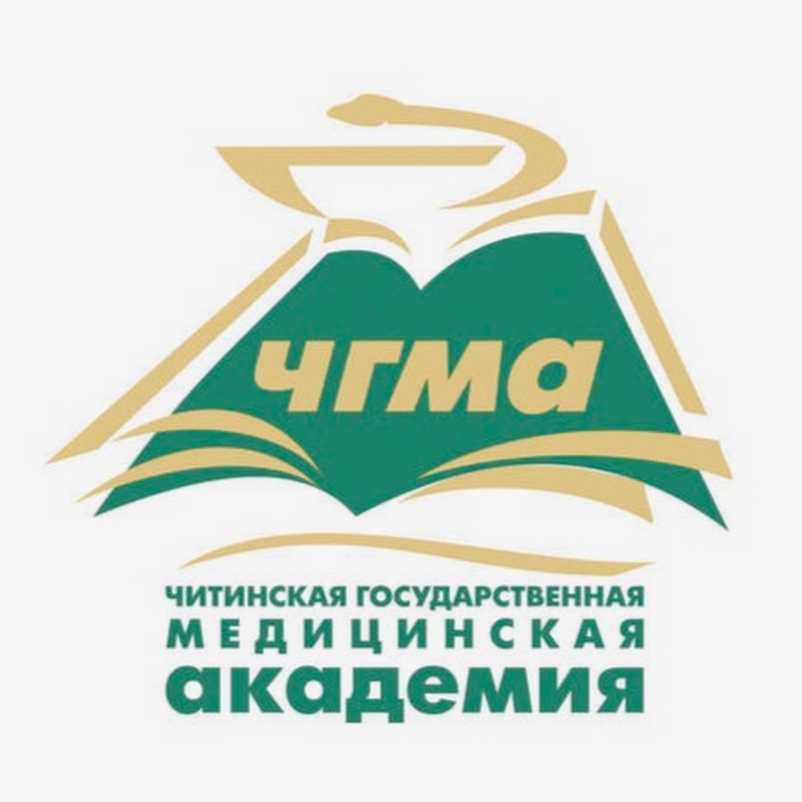Логотип (Читинская государственная медицинская академия)